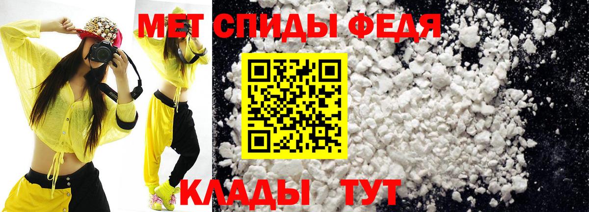 АМФЕТАМИН Premium Красногорск
