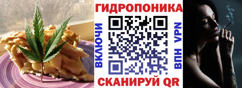 сколько стоит  Красногорск  Cannafood марихуана 
