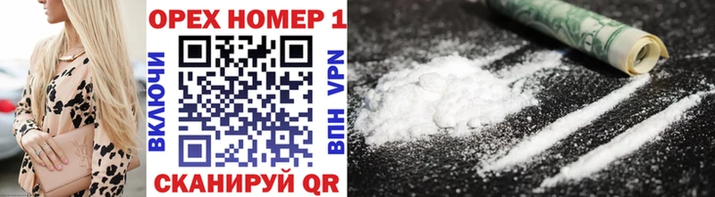 Кокаин 98%  Красногорск 