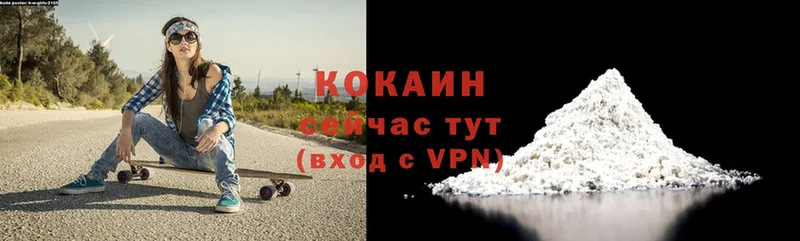 blacksprut зеркало  Красногорск  Cocaine FishScale 