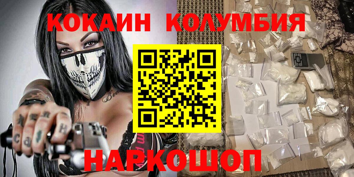 Cocaine 99% Красногорск