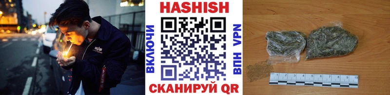 Гашиш убойный  Красногорск 