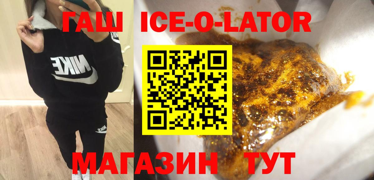 Красногорск  Гашиш  NBOMe  COCAIN  Мефедрон кристаллы  Вход с VPN  Бошки Шишки 