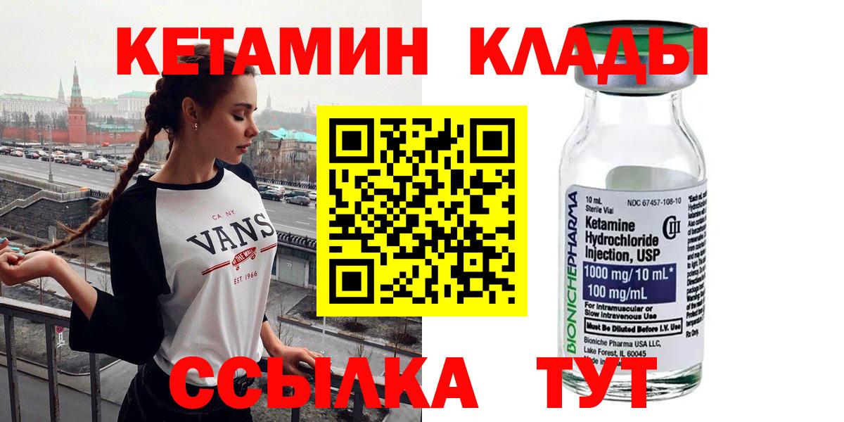 NBOMe  Красногорск  Вход с VPN  Хэш  Кокаин  Альфа-ПВП  Гарик  Мяу-Мяу  Каннабис  Где купить  МАРИХУАНА 