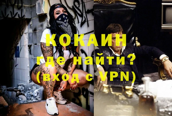 хмурый Ступино
