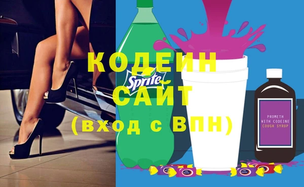 стафф Струнино