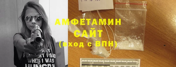 хмурый Ступино