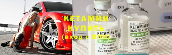 хмурый Ступино