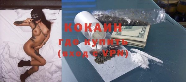 альфа пвп VHQ Сосновоборск