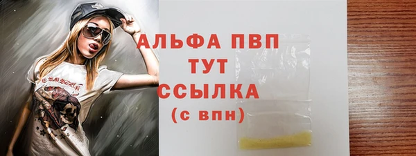 хмурый Ступино