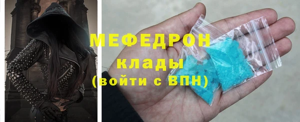 МДМА Строитель