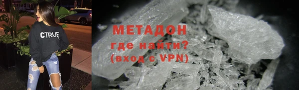 МДМА Строитель