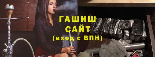 стафф Струнино