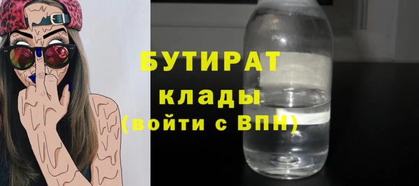 тгк Сосновый Бор