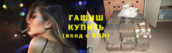 стафф Струнино