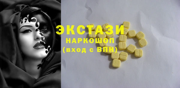 альфа пвп VHQ Сосновоборск