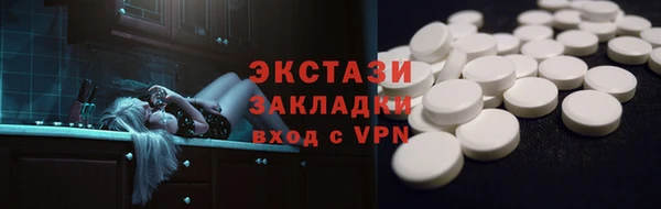 хмурый Ступино