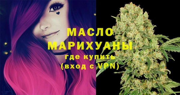 стафф Струнино