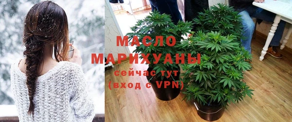 хмурый Ступино
