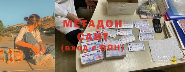 хмурый Ступино