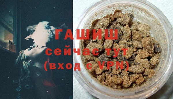 стафф Струнино