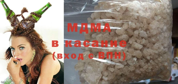 стафф Струнино