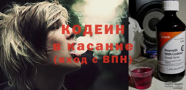 хмурый Ступино