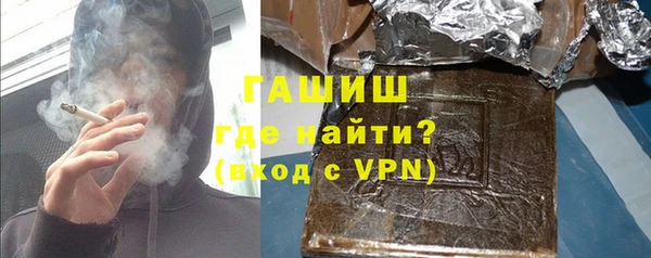 хмурый Ступино