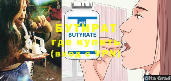 стафф Струнино