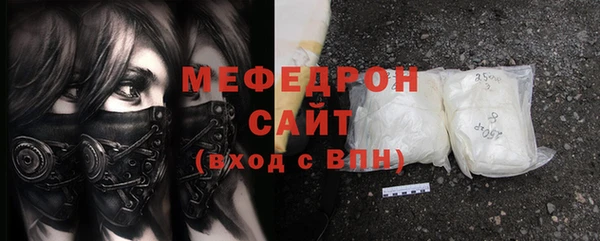 стафф Струнино