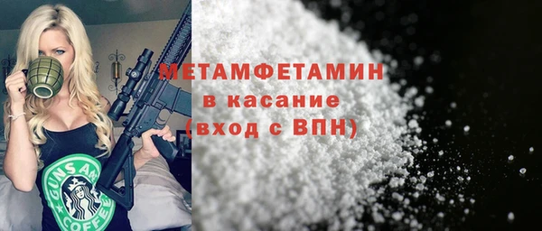 хмурый Ступино