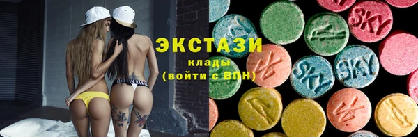 стафф Струнино