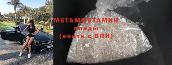 стафф Струнино