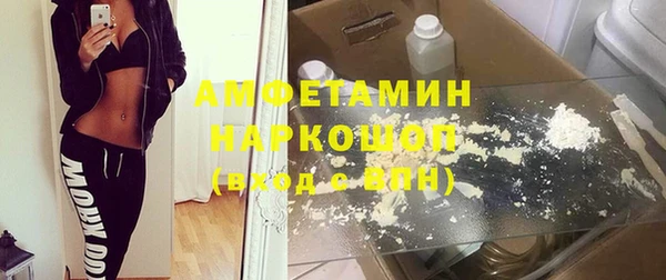 хмурый Ступино