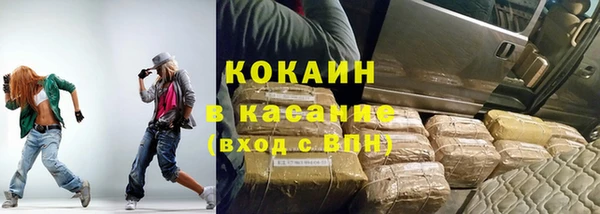 хмурый Ступино