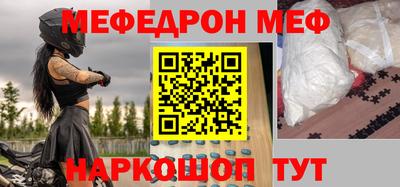 COCAINE Заводоуковск