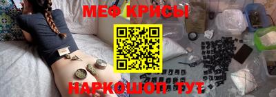 прущие крисы Нальчик