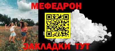 спиды Заволжье