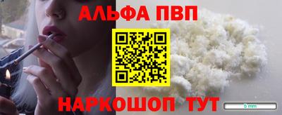 apvp Жуковский