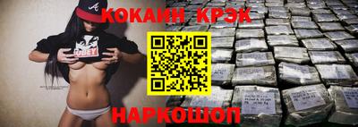 спиды Заволжье