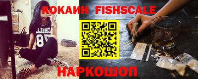 COCAINE Заводоуковск
