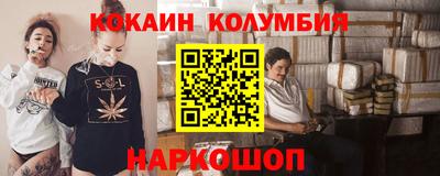 COCAINE Заводоуковск