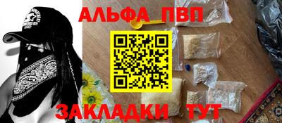 спиды Заволжье