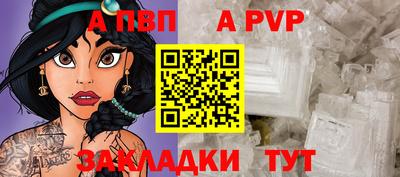 спиды Заволжье