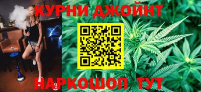 мяу мяу кристалл Абакан