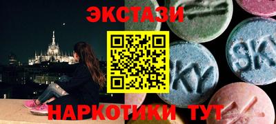 COCAINE Заводоуковск