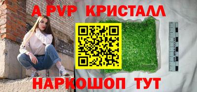 apvp Жуковский