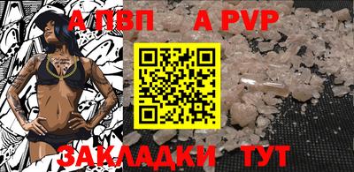 COCAINE Заводоуковск