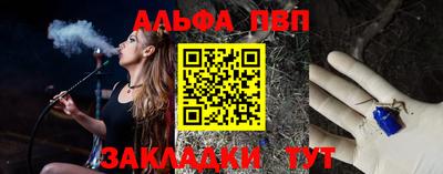 спиды Заволжье