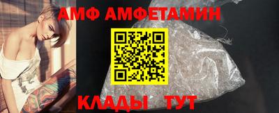 спиды Заволжье